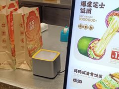 -米陀饭团•紫菜包饭(中华广场店)