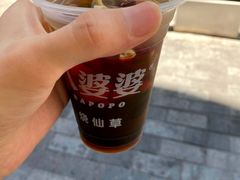 -八婆婆烧仙草(中山路店)