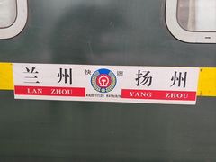 -泰州站