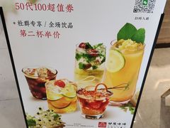 -甘思咪哚·云南艺术餐厅(天河广百店)