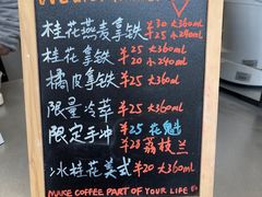 -Manner Coffee(IFS一楼店)