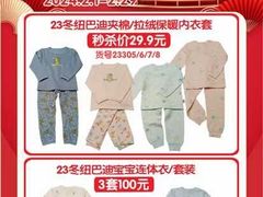 -万达广场(大明宫店)