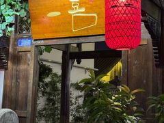 -大小河街