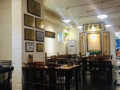大堂-老门框爆肚涮肉(金宝街店)