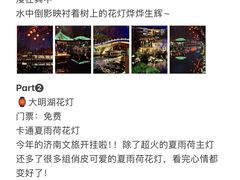 -济南恒隆广场