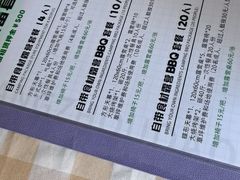 -长洲岛都市农业公园