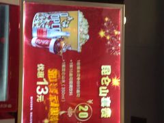 iphone_upload_pic-中影星美国际影城(韩森寨店)