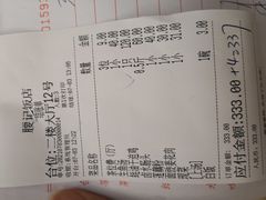 -腰记饭店(龙源路店)