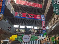 -中贸广场