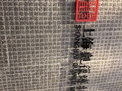 -上海观复博物馆