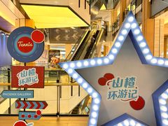 -凤凰汇购物中心