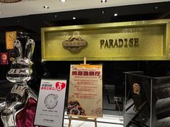-华厦大酒店·桃源西餐厅·自助餐