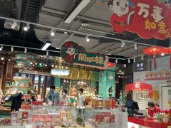 -秦淮礼物(贡院街店)