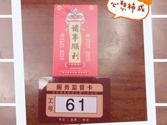 -华夏良子·足道SPA艾灸(山东大厦店)