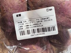 -盒马鲜生(189购物中心店)