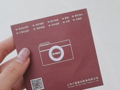 -方快—照相馆(七宝领展广场店)