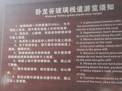 -雁荡山风景名胜区-小龙湫