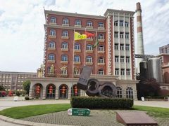 -青岛啤酒博物馆