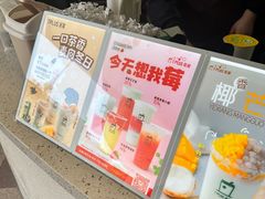 -TPLUS茶家(上海商城南京西路店)