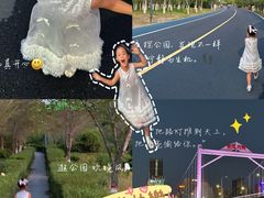 -小绿谷公园