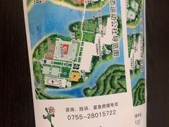 -观澜湖生态运动公社