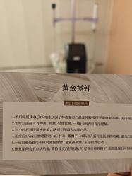 -北京漾格医疗美容医院