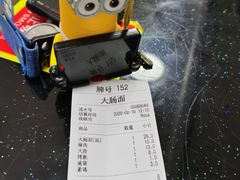 -好面道大肠面(中华路店)