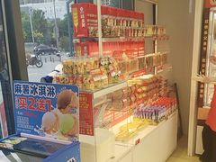 -味多美蛋糕(义和庄地铁店)