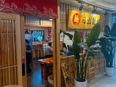 -日出拉面(望京店)