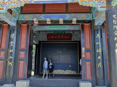 -蓬莱阁景区