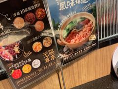 -捞王锅物料理(凯旋路店)