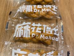 -松幸日式料理(中山路店)