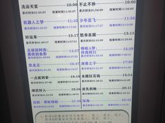 -山水温泉