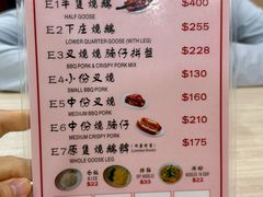 -一乐烧鹅(中环店)