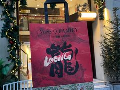 -Miss Q Family甜品·蛋糕·法甜咖啡