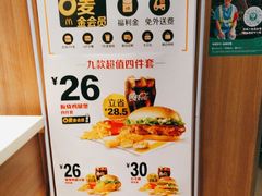 -麦当劳(番禺易发商业街店)