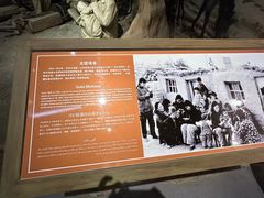 -三五九旅屯垦纪念馆