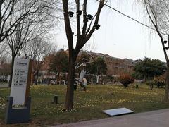 -唐城墙遗址公园