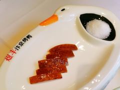 -煜丰汴京烤鸭(福彩路店)