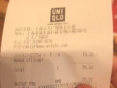 -优衣库(上海正大广场店)