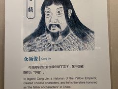 -中国闽台缘博物馆
