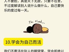 -观心实验室·心理咨询(上海旗舰店)