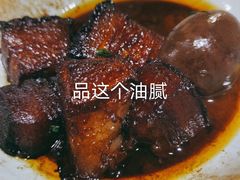 -院子餐厅·大锅菜·老杭帮(桥西直街店)
