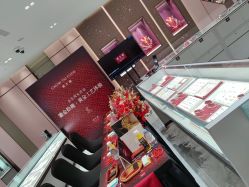 -周大福CHOW TAI FOOK(浦东八佰伴店)