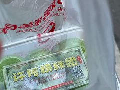 -许阿姨糕团店(南京总店)