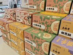 -老鼎丰(靖宇街总店)