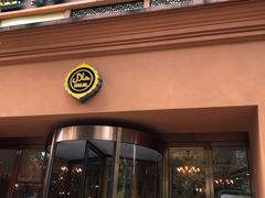 门面-巴依老爷·新疆美食(上城区天城路店)