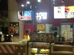 -7分甜(苏州园区科文中心店)