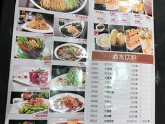 菜单-金掌勺锅包肉(太原万达店)