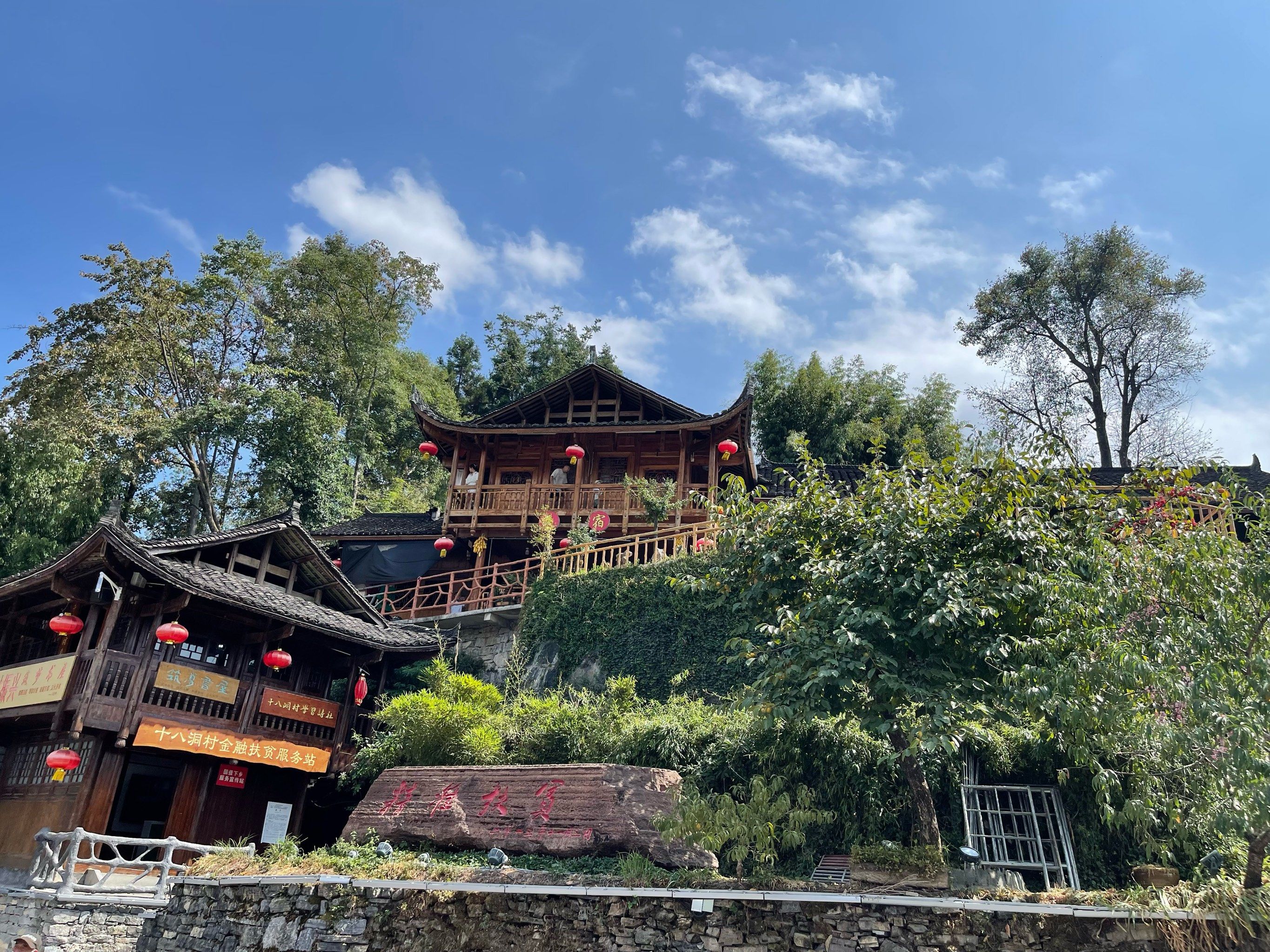 去十八洞村感受最古朴的苗族文化